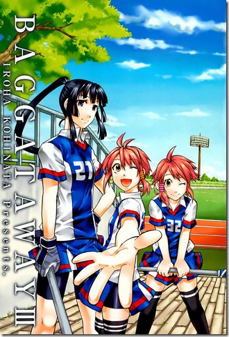 What is a good lacrosse anime that I should watch? I play lax and would  love to see an anime about it. - Quora